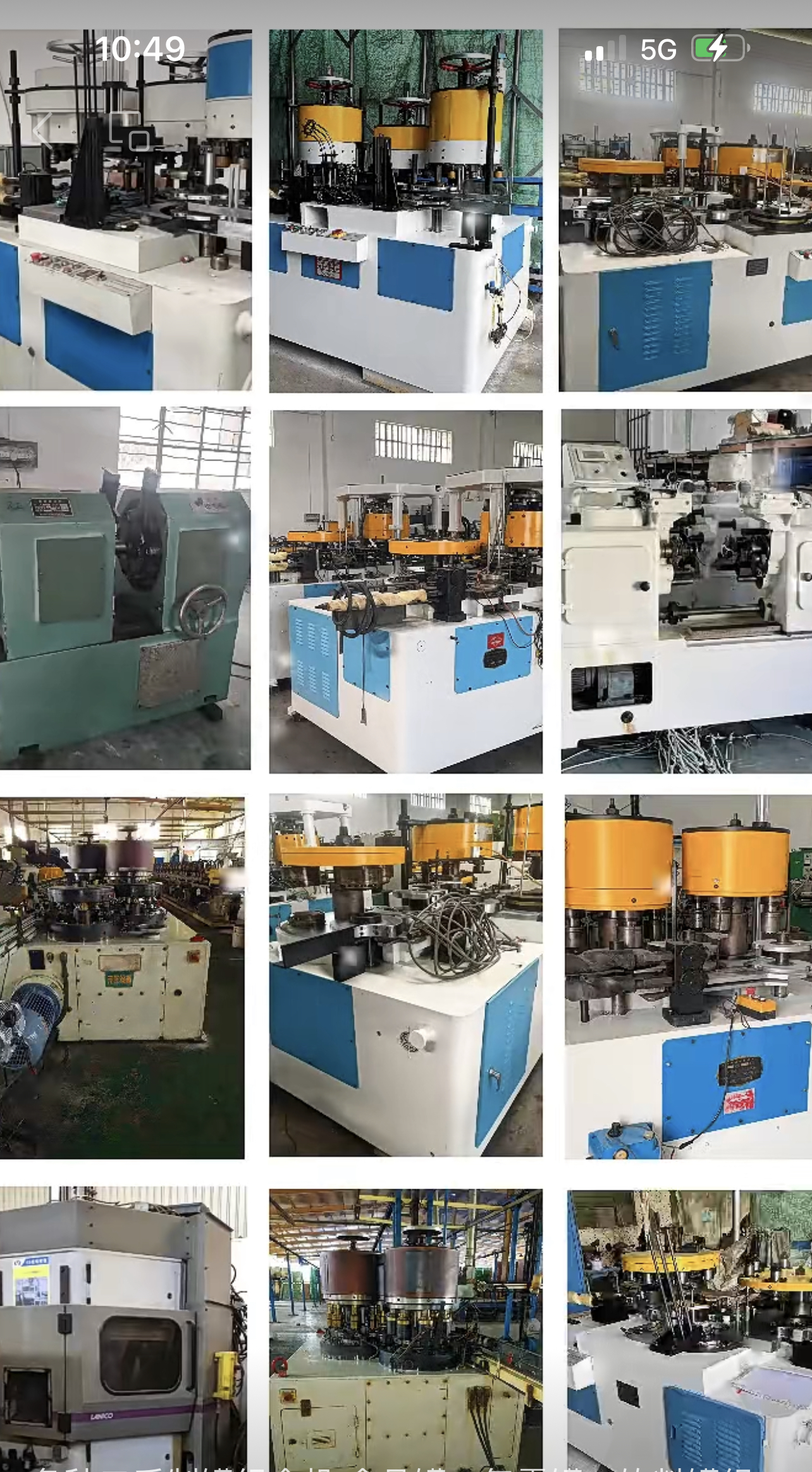 How to Choose the Right Tin Can Printing Machine for Your Business