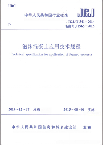 index-20