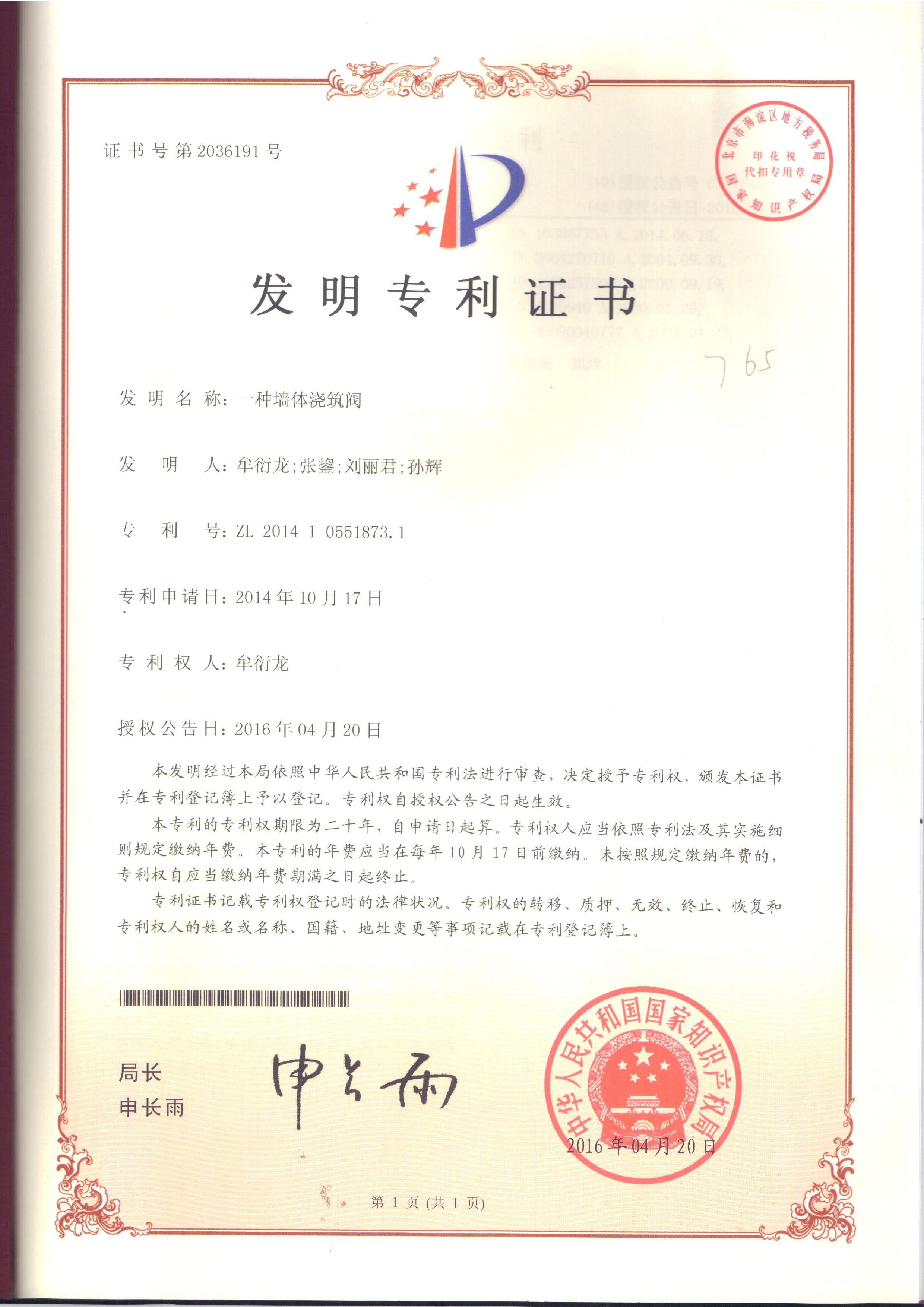 index-18