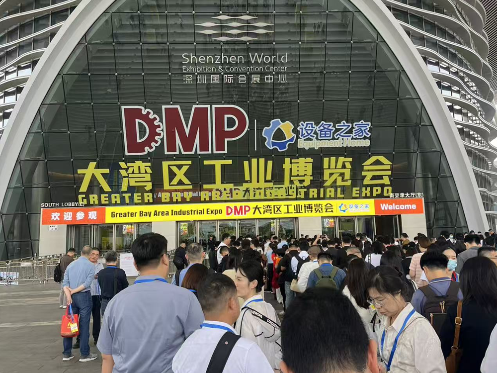 Shenzhen Zhongren Precision Cutting Tools Makes a Strong Impression at 2025 DMP Greater Bay Area Industrial Expo: AI-Powered Tools Secure RMB 15M Intended Orders on Day One