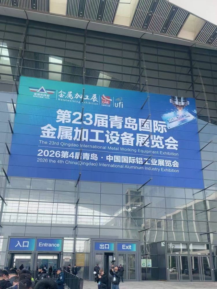 Shandong Yunfei CNC Tools Co., Ltd. Shines at Two Premier Industry Expositions