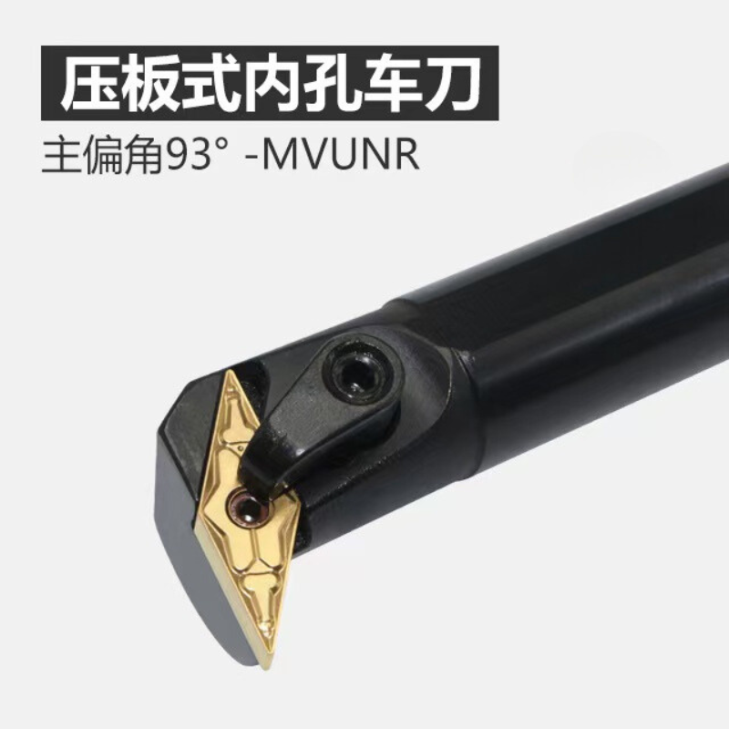 压板式93度内孔车刀杆S20R (3).png