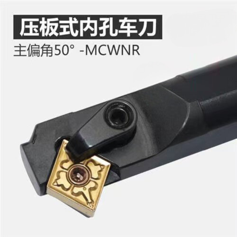 压板式50度内孔车刀杆S20R.png