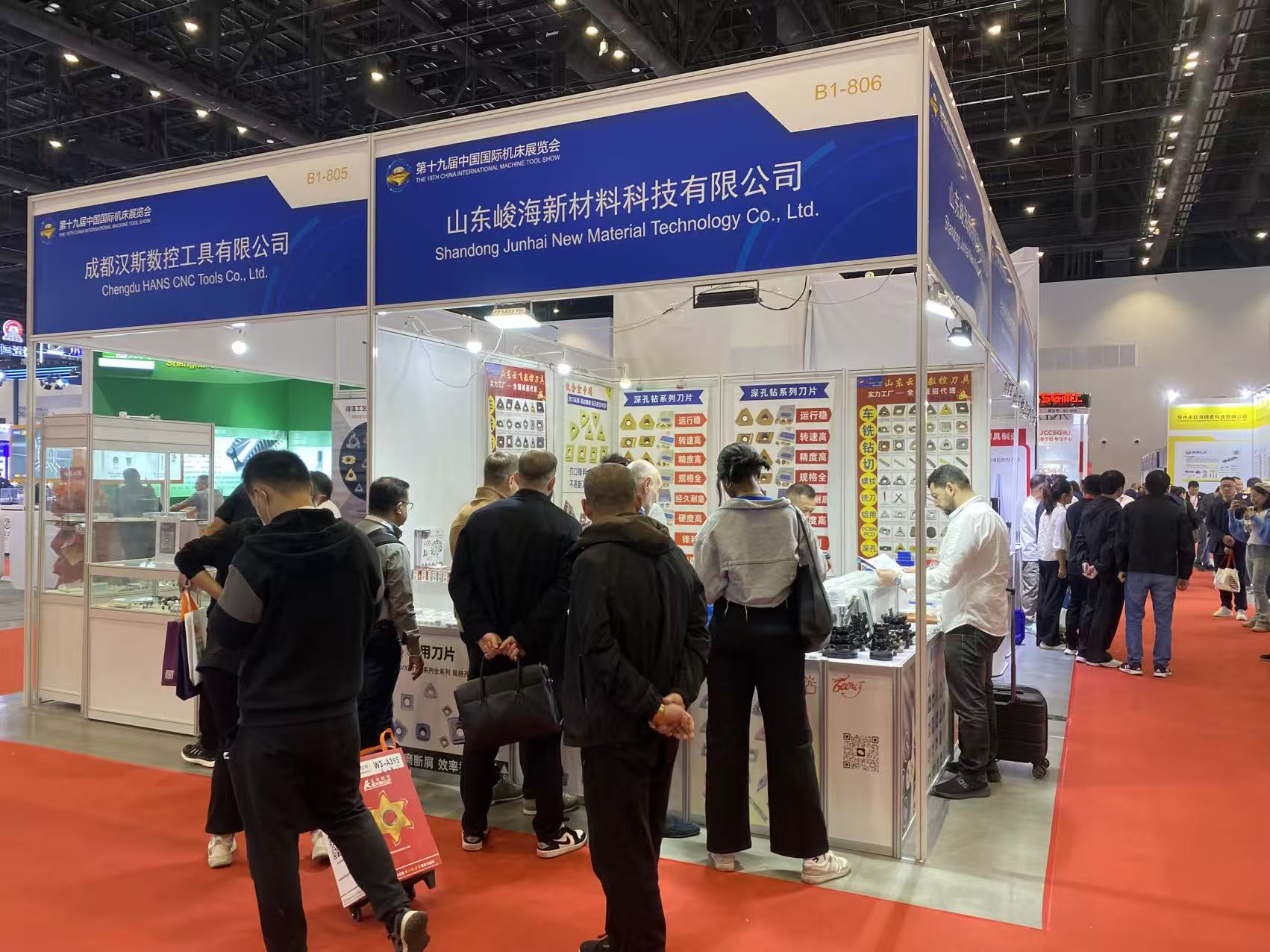 exhibition area