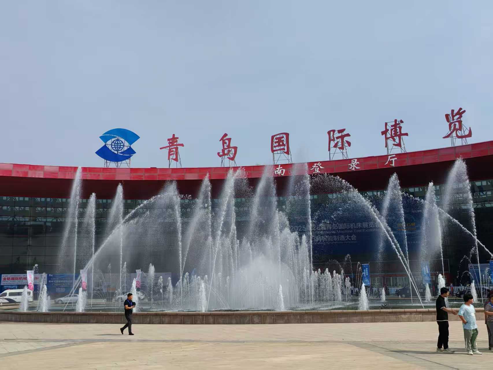 The exhibition in Qingdao will officially kick off in June 2025.