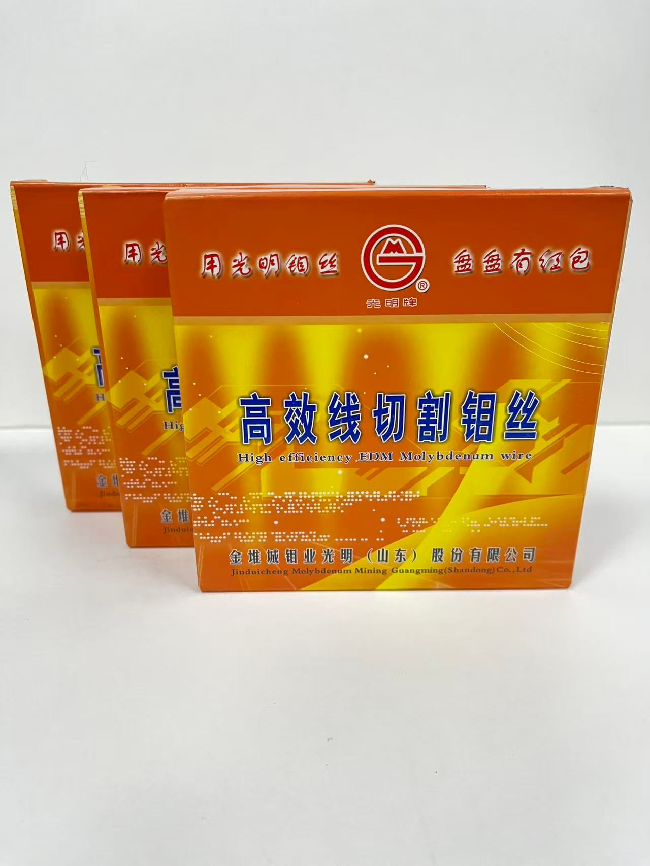 LOONG TOOL CNC 0.18mm MOLYBDENUM WIRE Chinese factories produce a variety of products related to CNC cutting tools.