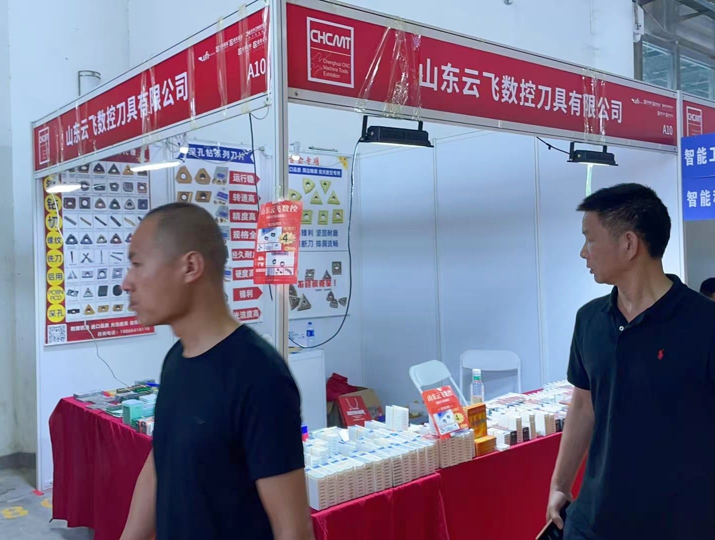 Shandong Yunfei Numerical Control Cutting Tools Co., Ltd. Makes a Grand Appearance at the Chenghua·2026 Cangzhou CNC Machinetool Exhibition—Booth A10 Awaits Global Partners!