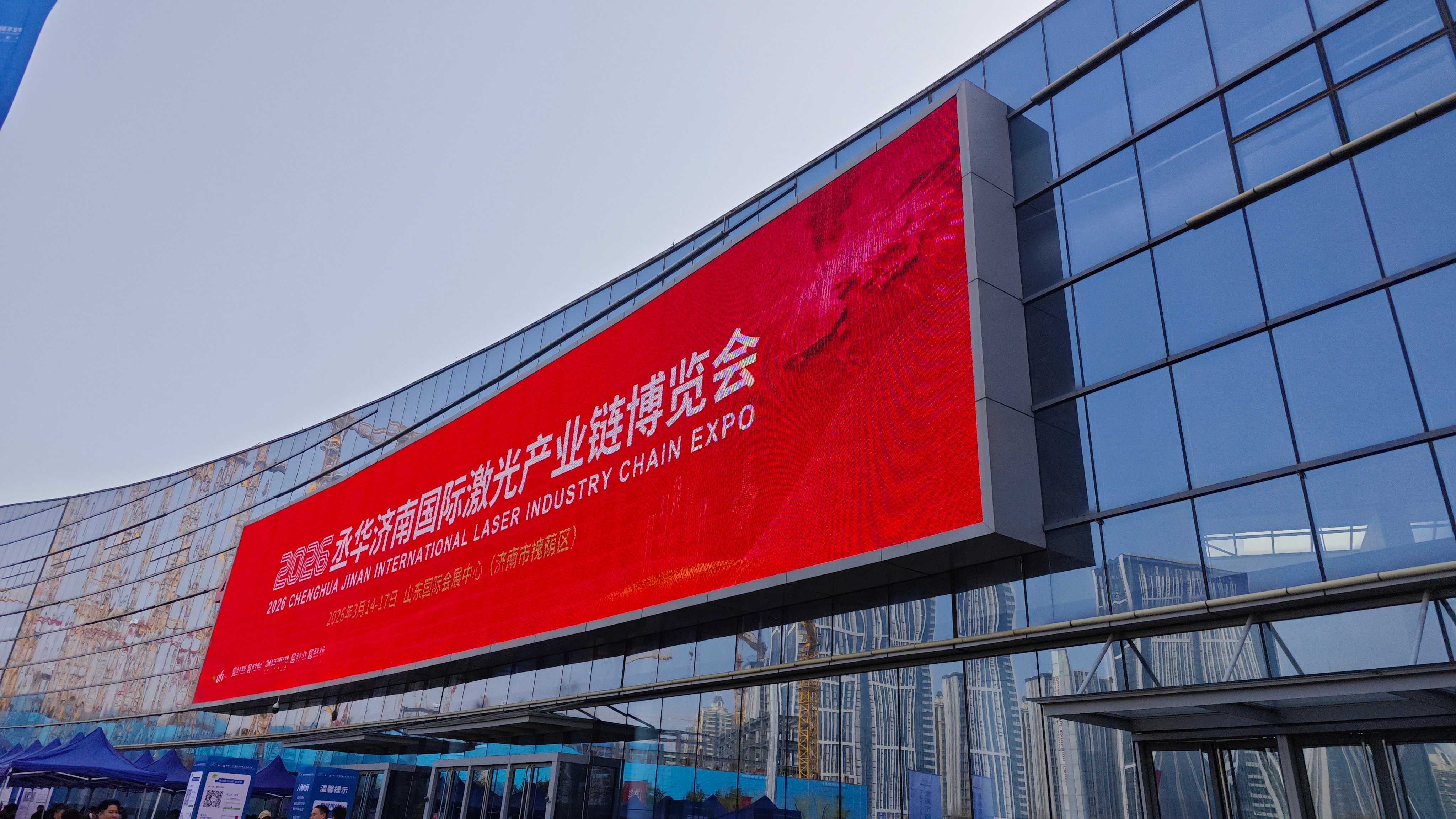 Shandong Yunfei CNC Tools Co., Ltd. Shines at 2026 Chenghua Jinan International Laser Industry Expo