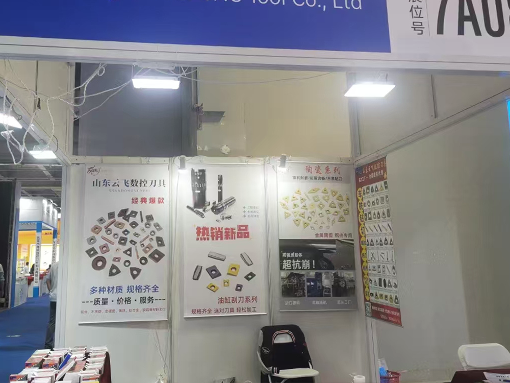 DME Dongguan International Machine Tool Exhibition