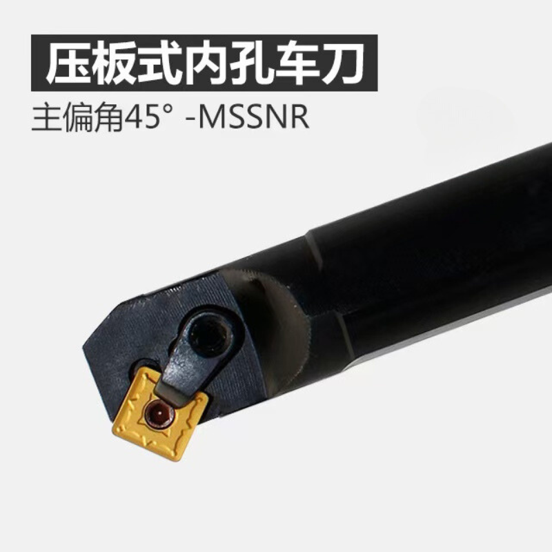 压板式45度内孔车刀杆S20R.png