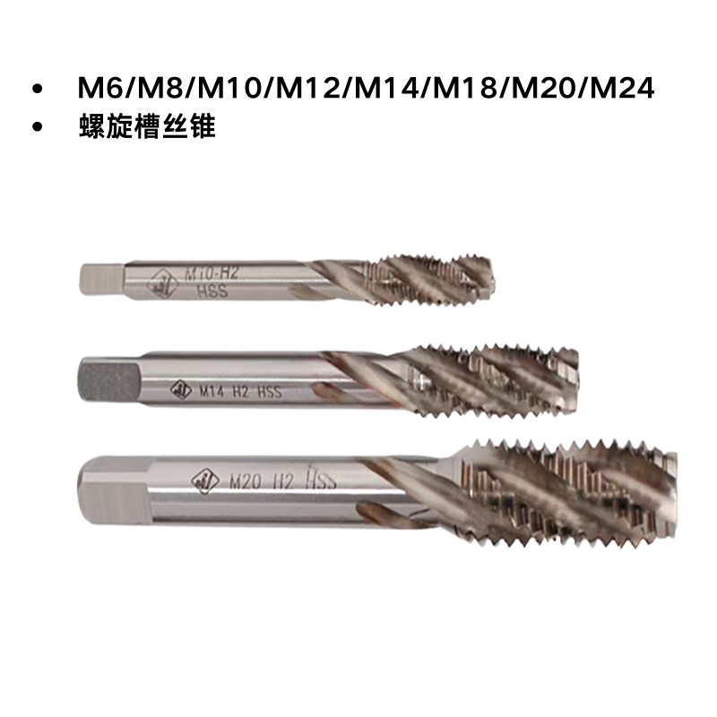 CNC TOOL Tapping tool blade
