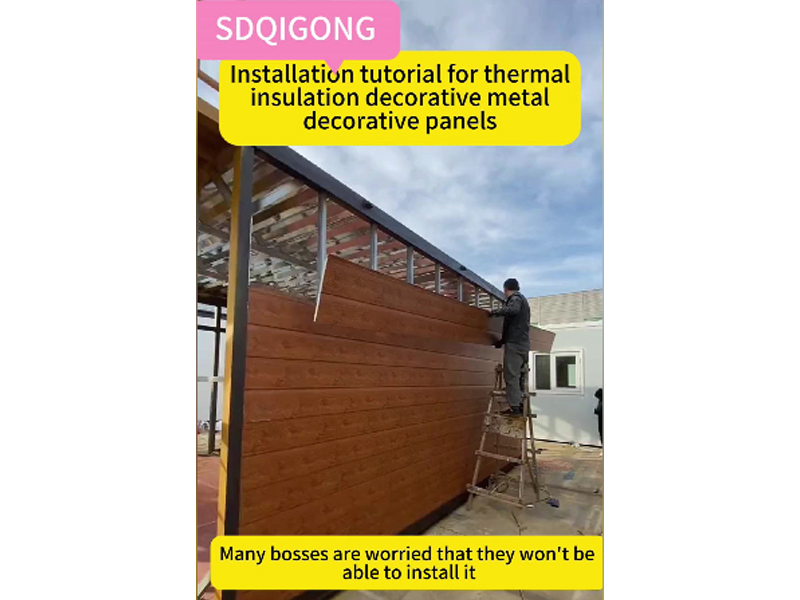 Stunning Wenge Wood Grain Metal Decorative Panel Installation  Step-by-Step Guide