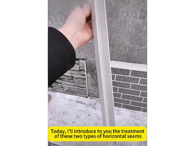 The differences of the seam strips in the installation accessories of metal decorative panels