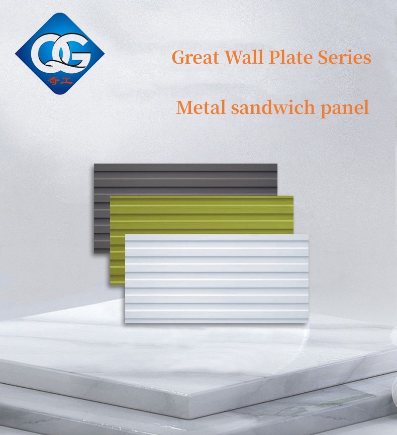 Find the perfect sandwich panels for sale at unbeatable prices