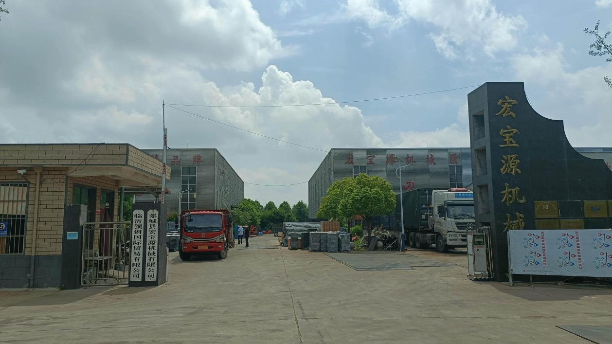 Interlocking Brick Machine Manufacturer | Concrete Block Making Machines | Tancheng County Hongbaoyuan Machinery Co., Ltd.