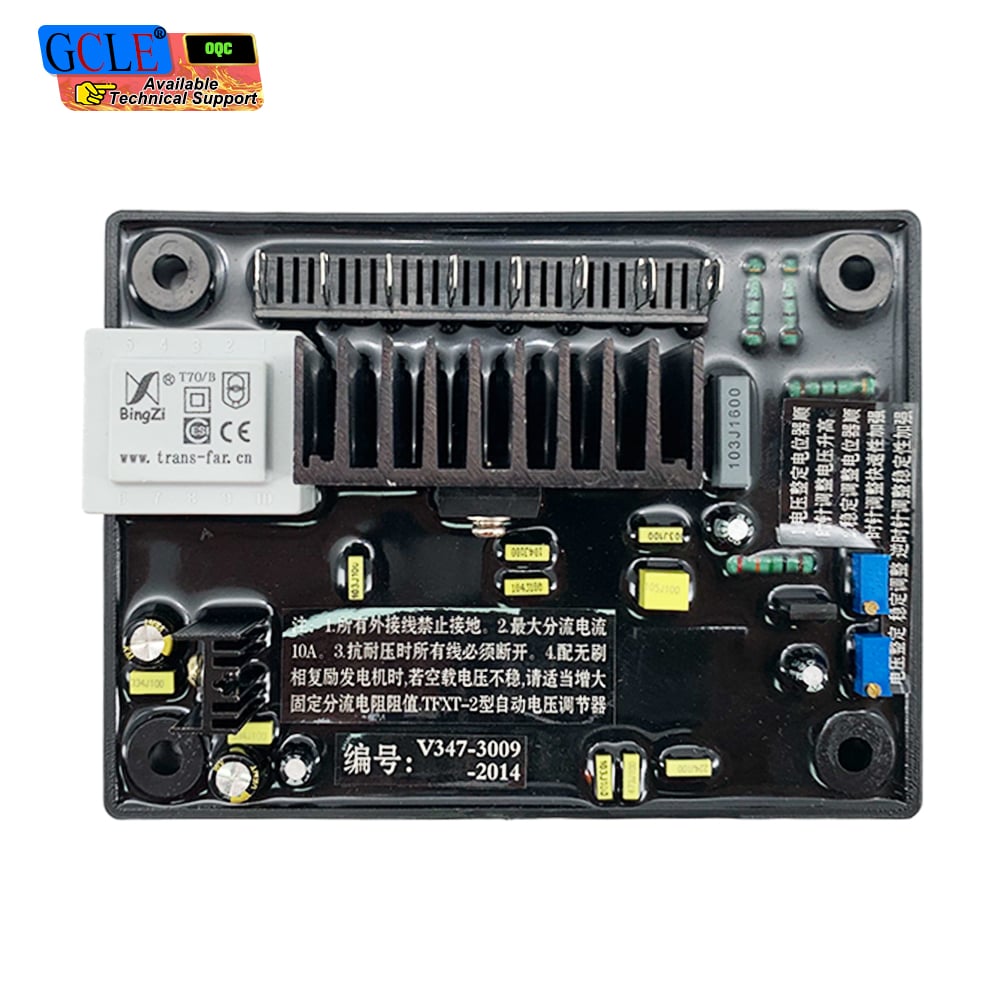 LANDIAN AVR TFXT-2