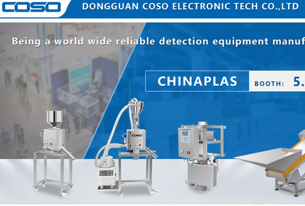 상하이에서 열린 CHINAPLAS 2024에 참가했습니다