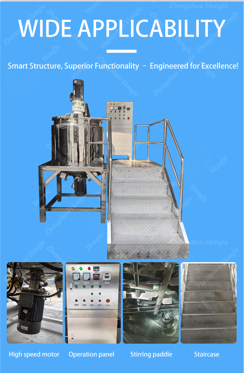 HomogenizingMixingTank (5).png