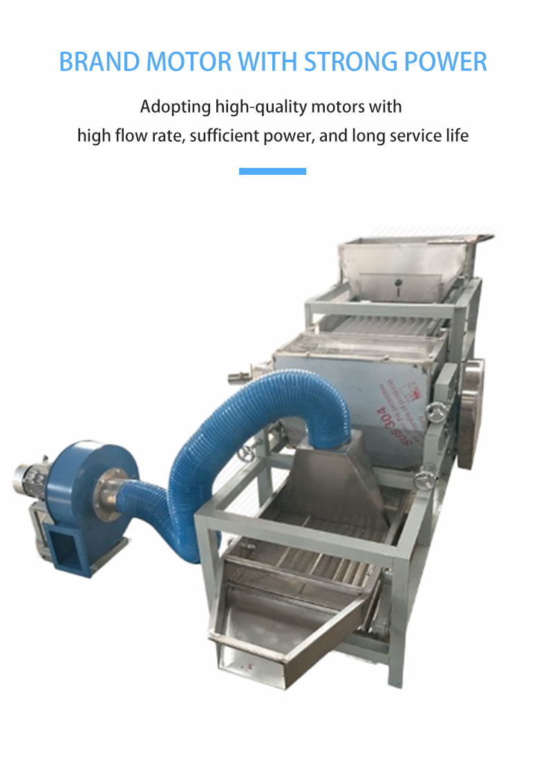 peanutpeelingMachine(5)D.png