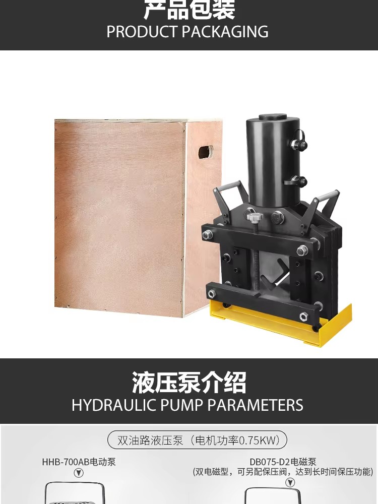 cg 10 hydraulic cutting machine u bar and c bar cutting machine-6
