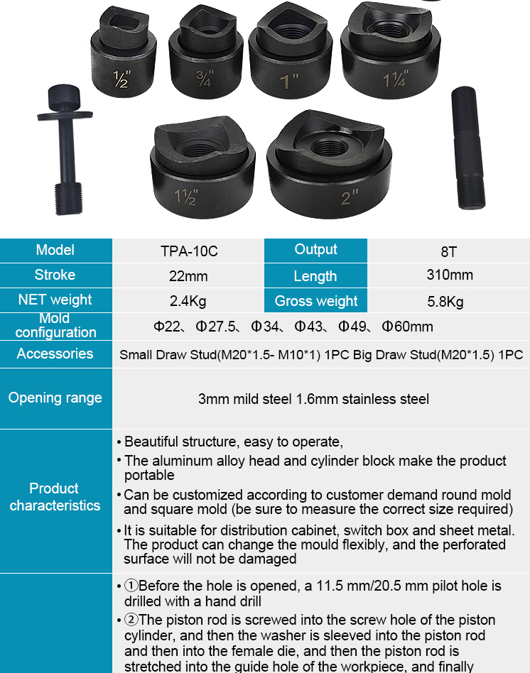 tpa 10c hydraulic manual steel hole drilling machine hand hole digger-2