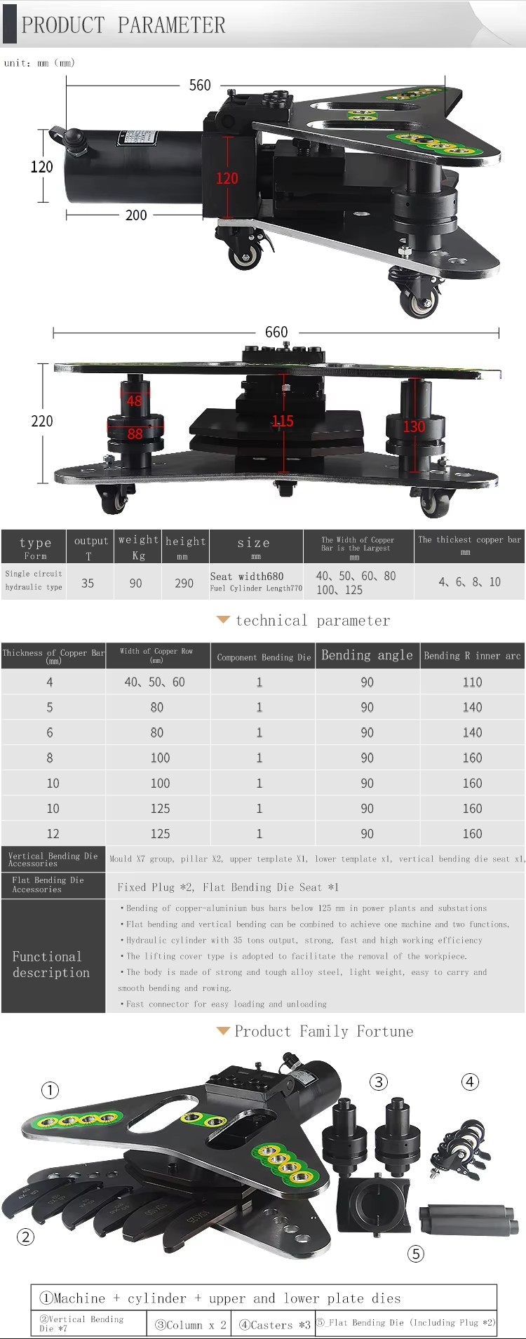 plw 125 2 in 1 vertical and level hydraulic busbar bending machine-3