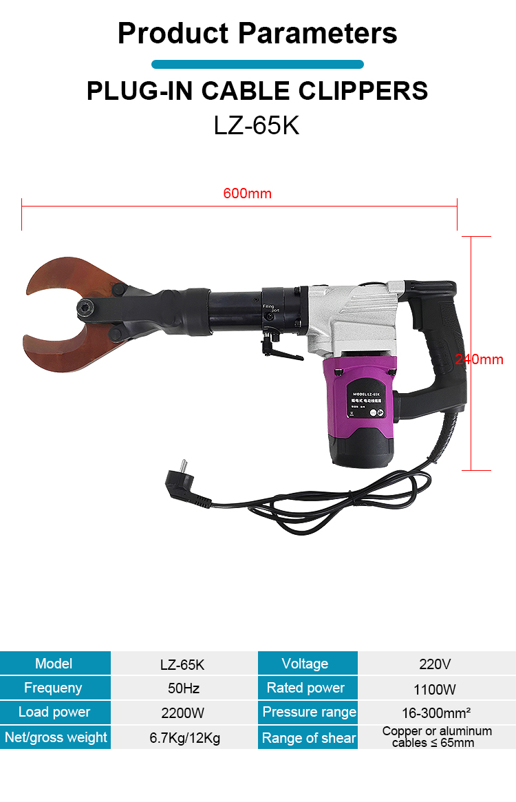 aluminum cutting tool-1