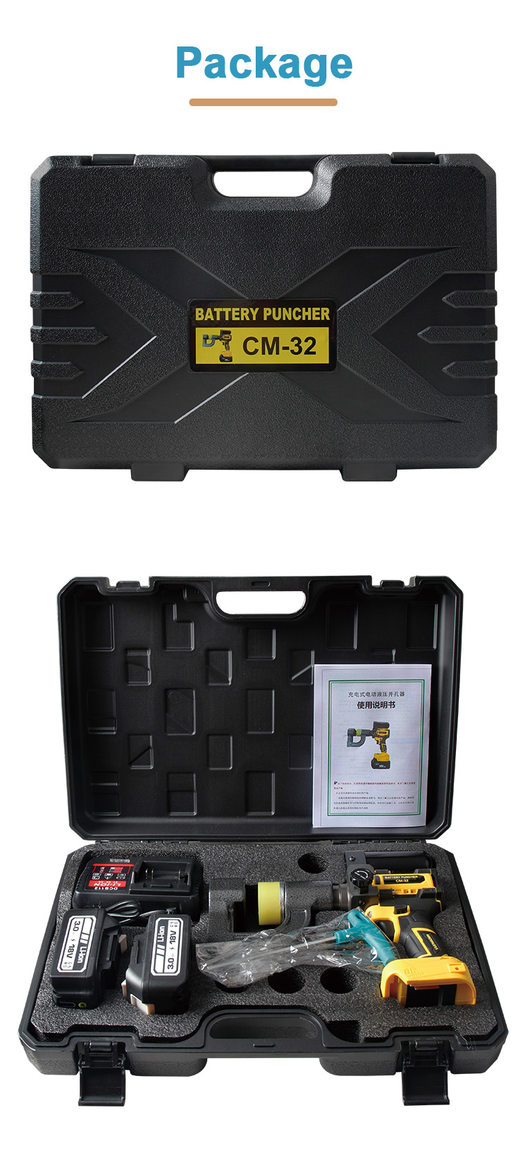cm 32 rechargeable hydraulic puncher electric hydraulic punching tool-13