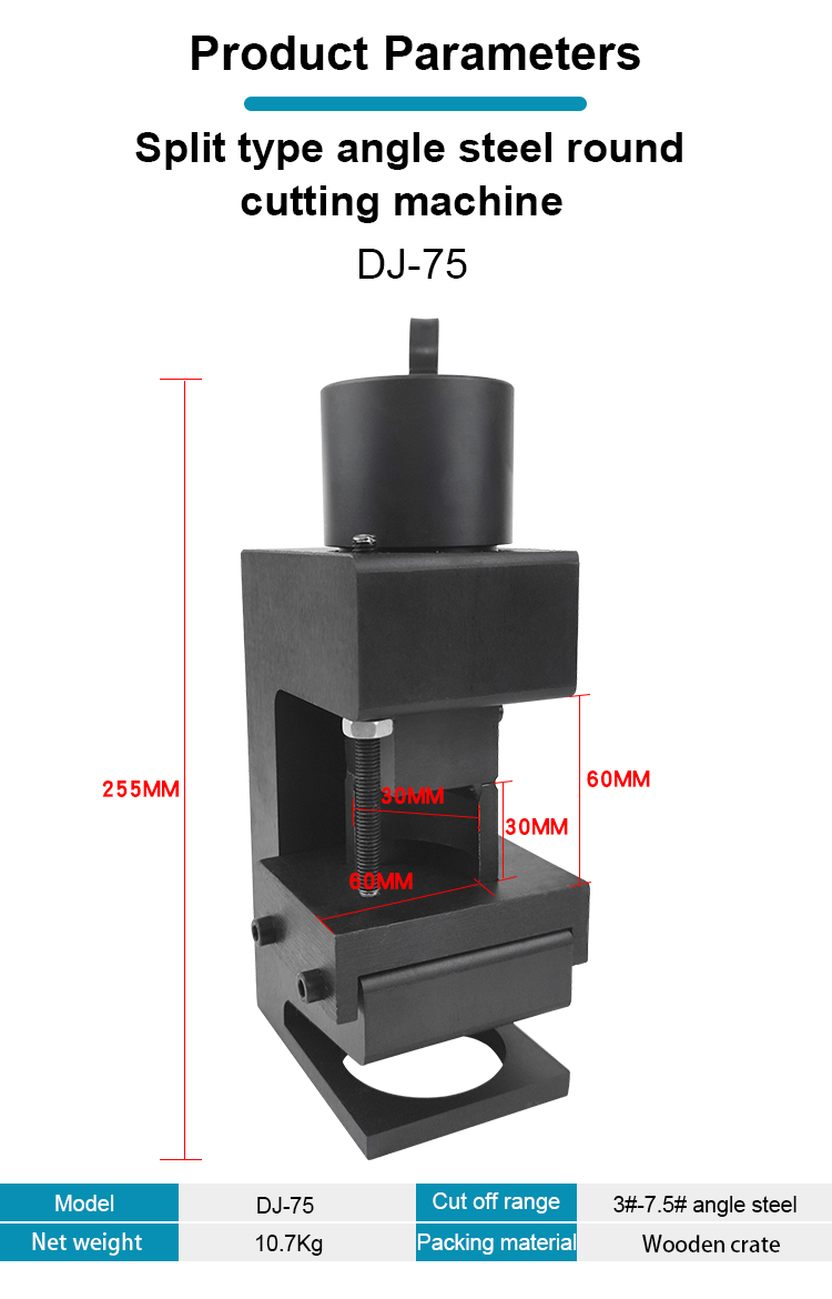 dj 75 hydraulic metal cutting tool chamfer tool-1