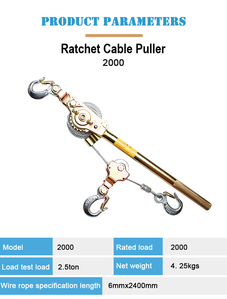 jx 20 2ton ratchet cable puller with 3 hooks-1