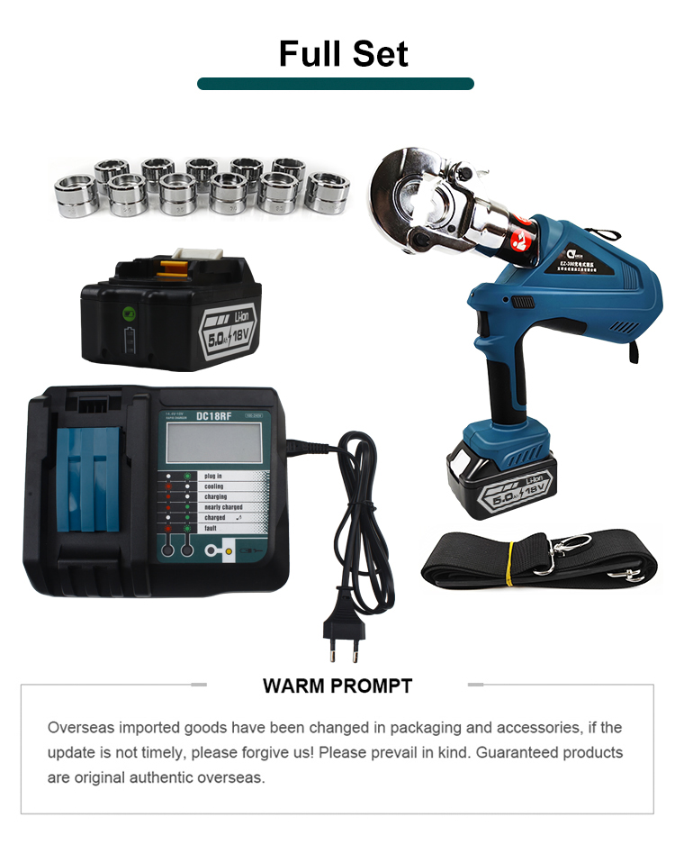 6t 300mm electric battery powered cable hydraulic crimping tool ez 300-3