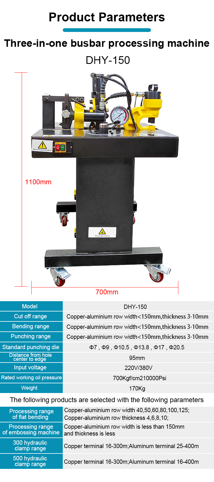 dhy 150 3 in 1 busbar processing machine 150mm10mm-1