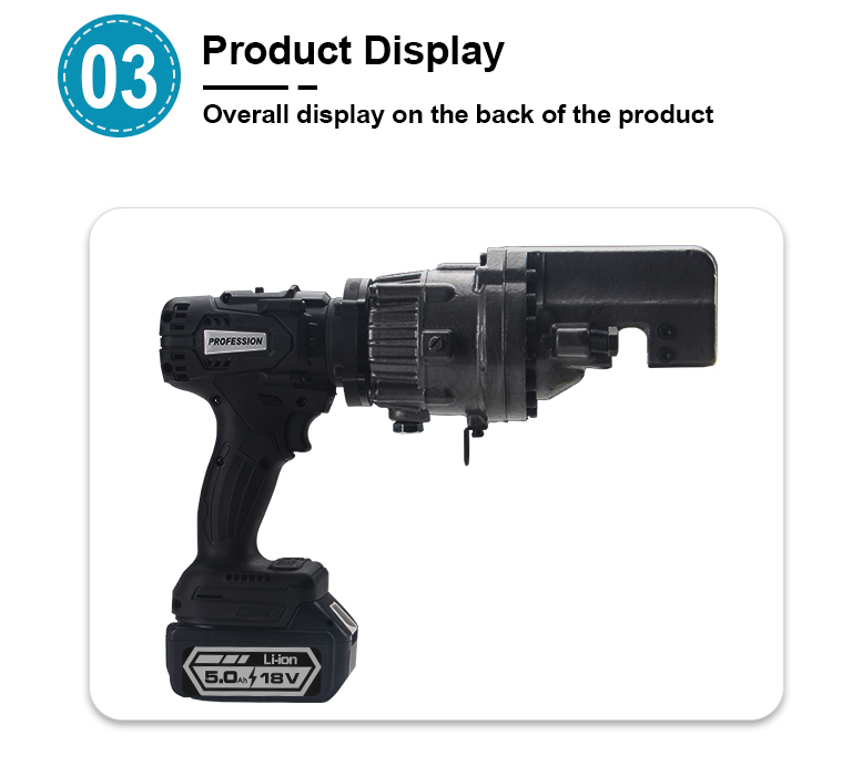 rc 20b cordless rebar cutter-6