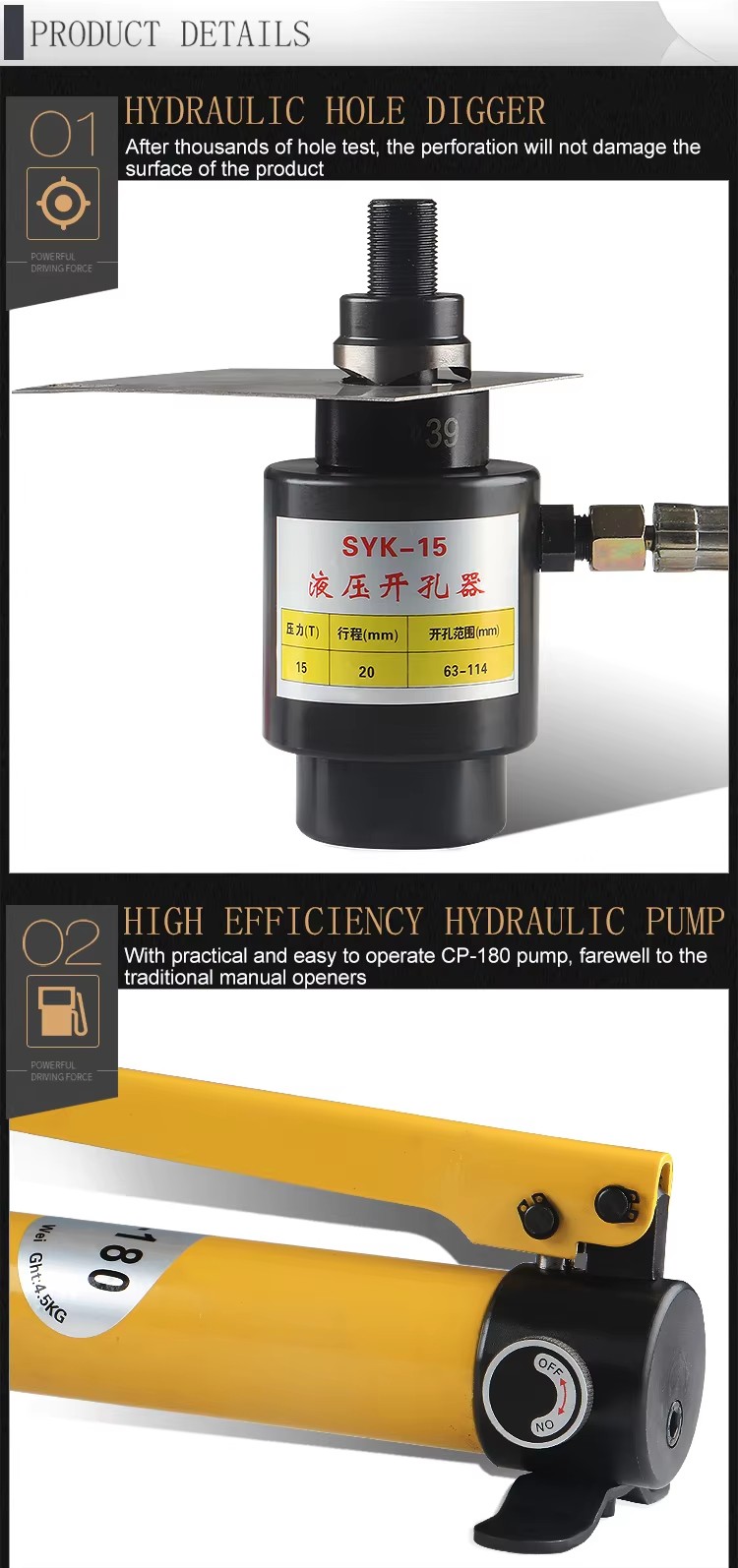 syk 8a hydraulic punch driver kits hole digger hydraulic 16mm 51mm-7