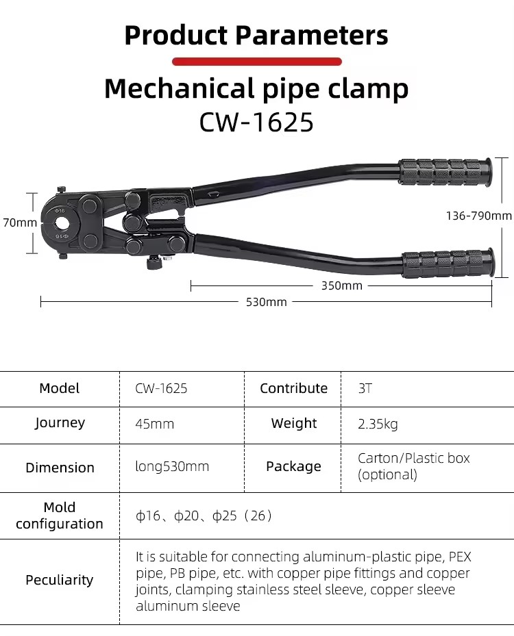 cw 1625 manual pex pipe fittings crimping tool sets-1