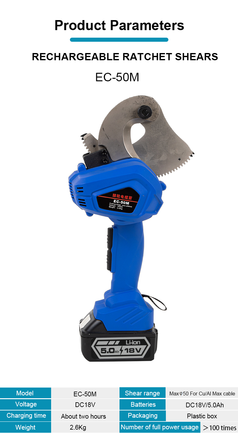 ec 50m battery powered electric ratchet cable cutter for armored cable acsr246-1