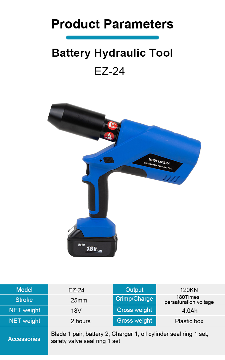 ez 24 battery powered hydraulic hole puncher-1