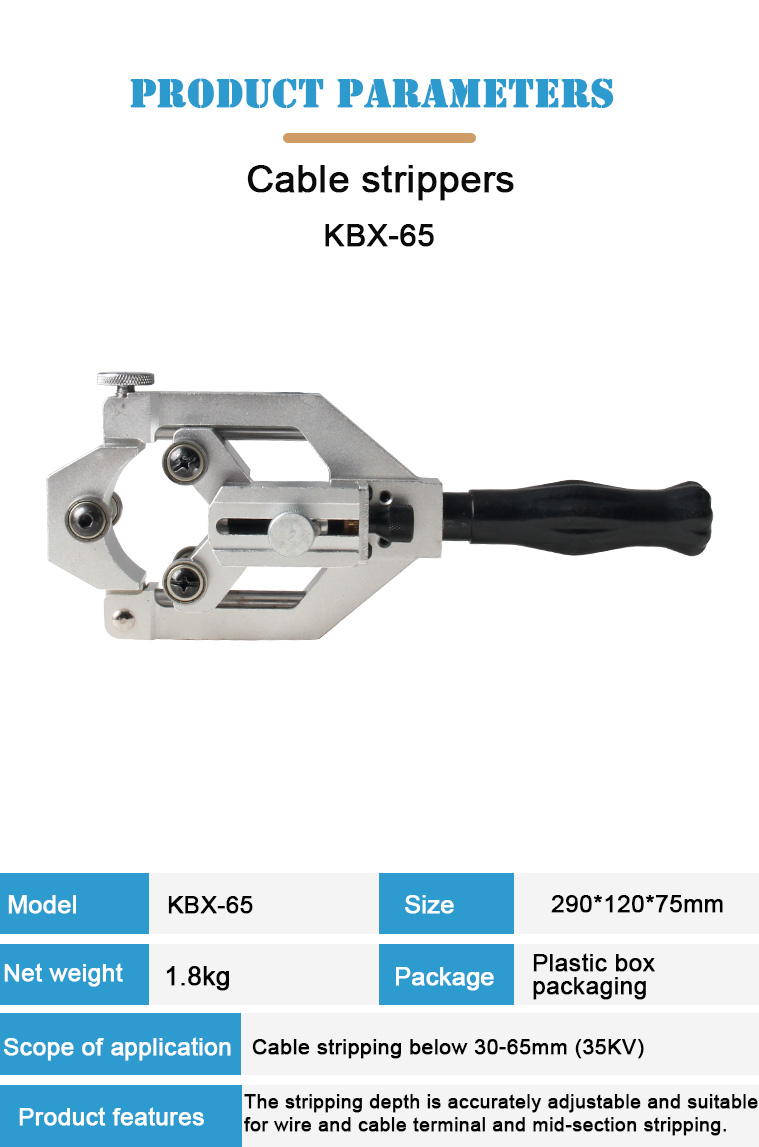 kbx 65 cable insulation layer stripper stripping tool-1