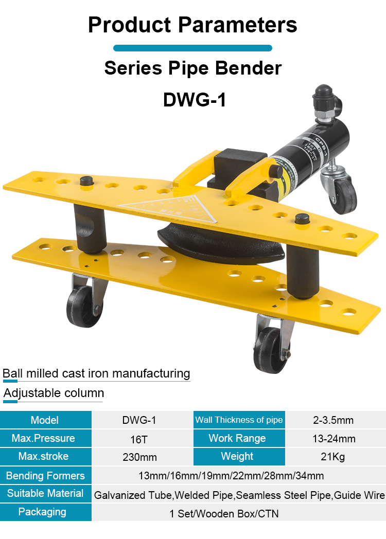 dwg 1 electric pipe bender 1inch-1