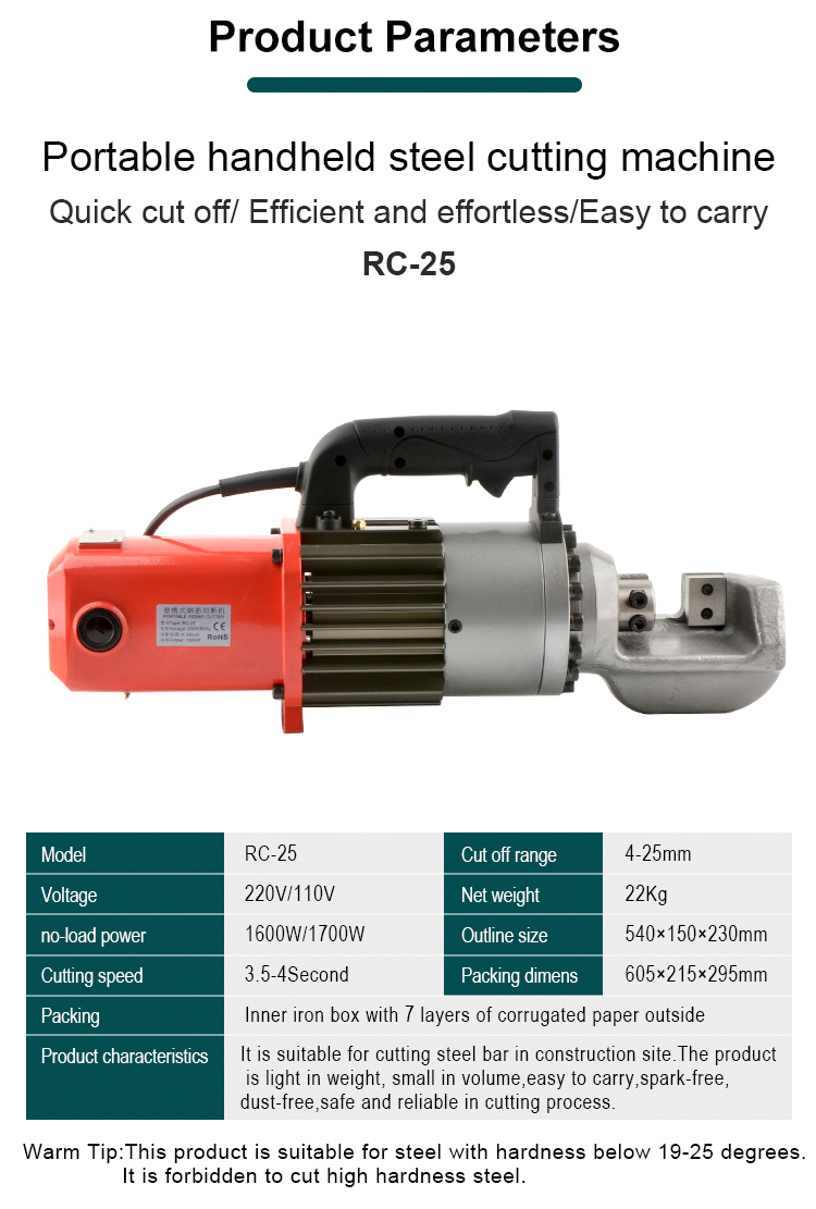 rc 25 rod hand steel cutting tools electric handy cold high quality portable hydraulic rebar cutter564-1