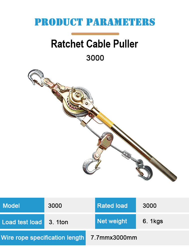 jx 30 3ton ratchet cable puller with 3 hooks-1
