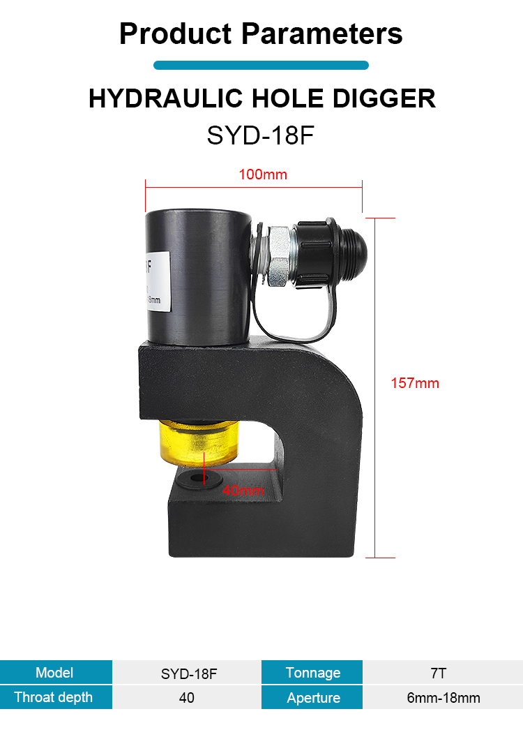 syd 18f portable hydraulic punch tool-1