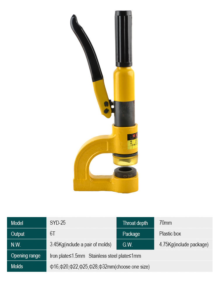 syd 25 hole digging manual hydraulic hole puncher punch tools-3
