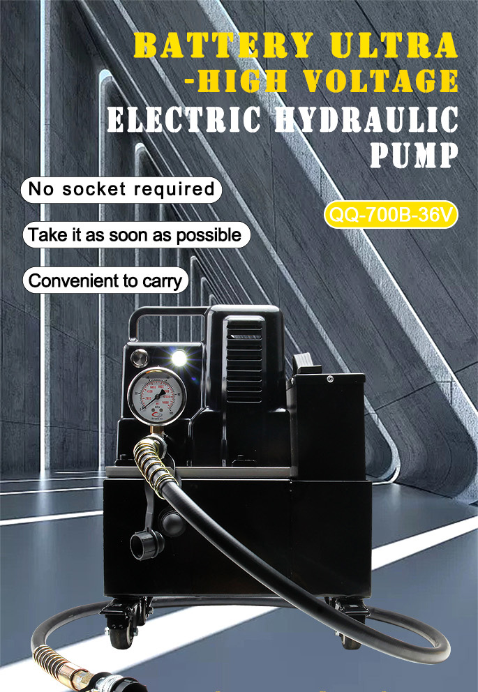 qq 700b 36v portable single action dc 220v battery power pack-1