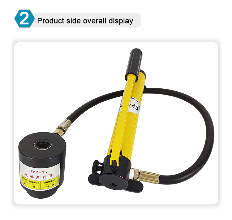 syk 15 hydraulic punch tool knock out punch kits-5
