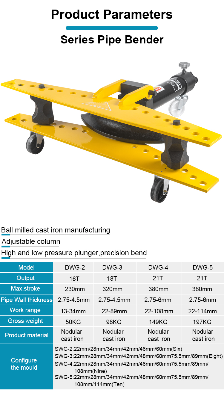 dwg 3 electric tube pipe bending machine up to 3inch-1