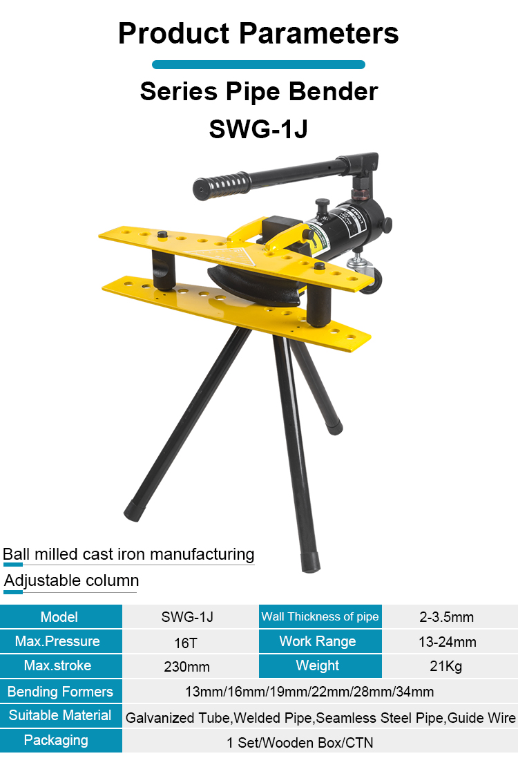 swg 1j electric profile round bending machine pipe bar bender pipe tube bending machine steel bar bender-1