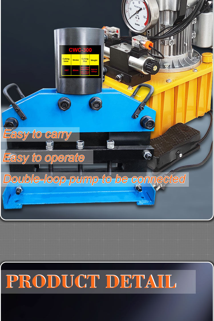 cwc 300 100 ton hydraulic busbar cutting machine-4