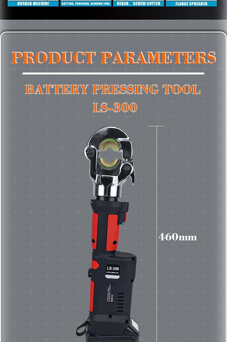 ls 300 6t 300mm2 electric battery powered cable hydraulic crimping tool152-1