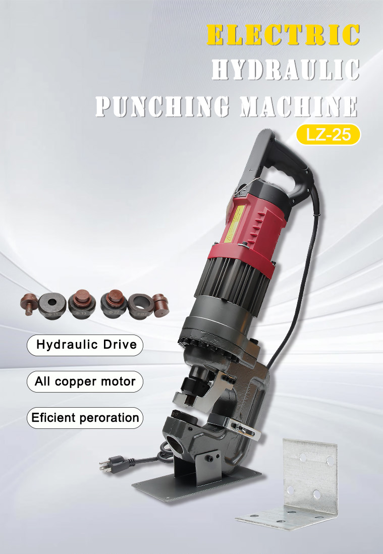 lz 25 channel portable electric hydraulic punch tool angle steel puncher-1